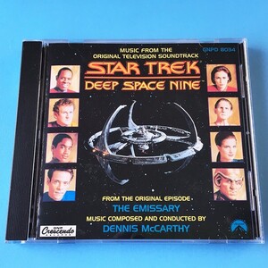 [bcg]/ 美品 CD /『スター・トレック ディープ・スペース・ナイン / オリジナル・サウンドトラック（Star Trek Deep Space Nine）』