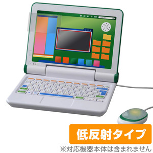 マウスが光る!小学館の図鑑NEO パソコン 保護 フィルム OverLay Plus 液晶保護 アンチグレア 反射防止 非光沢 指紋防止 タカラトミー