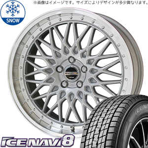 225/45R19 スタッドレスタイヤホイールセット フォレスター etc (GOODYEAR ICENAVI8 & STEINER FTX 5穴 100)