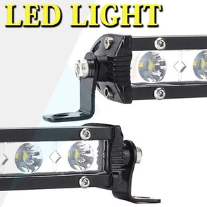 LEDワークライト 作業灯 前照灯 照明 トラック SUV ランクル 建築機械 12V/24V兼用 18W 1P18W 6500K ホワイト 1800LM 2個