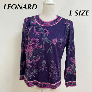 LEONARD FASHION レオナール ファッション　トップス カットソー シルクウール 長袖 花柄 パープル　紫　Lサイズ　ハーフジップ　総柄