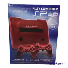 【送料込】ファミコン互換機プレイコンピュータSP30ゲーム4th