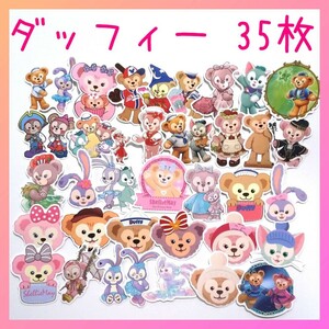 ダッフィー＆フレンズ 防水ステッカー 35枚セット