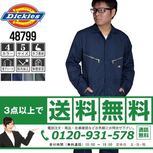 販売数№１！Dickies デッキーズ 秋冬 長袖 つなぎ 4879 ネイビー 紺 サイズ S ◆他長袖有！名入れ刺繍可◆