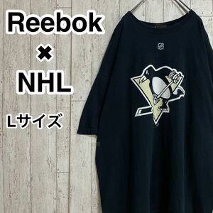 ☆送料無料☆ Reebok リーボック NHL ピッツバーグペンギンズ Tシャツ Lサイズ プリント ビッグサイズ