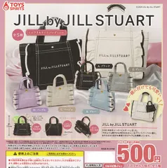 JILL by JILL STUART ミニフリルトートバックキーホルダー 全5種セット 