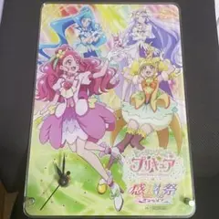 ヒープリ感謝祭特典　B5アクリル時計　ヒーリングっどプリキュア　中古/美品