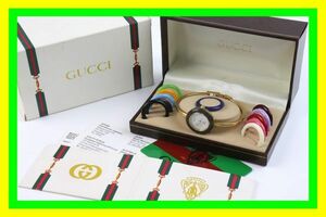 ★1円スタート 売り切り★ジャンク/不動★GUCCI/グッチ★チェンジベゼル★1100-L★替ベゼル×12 ギャランティ 保存箱★Aランク★ゴールド★