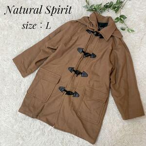 Natural Spirit レディース　ダッフルコート　アウター【L】ブラウン