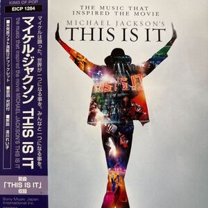 マイケルジャクソン ★ THIS IS IT 