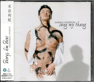 【中古CD】米倉利紀/sang my thang