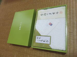 今治のタオル（和風こもれび）自然な柔らかさ　33ｃｍ*80ｃｍ　珍品美品新品未使用