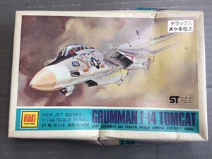 F-14 トムキャット　シルバーメッキ版　1/ 144 オオタキ　　　％SML