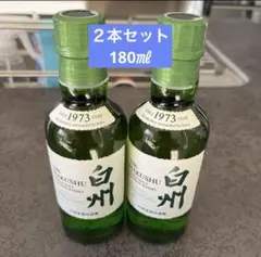 【サントリー】白州/ミニボトル 180ml ２本セット