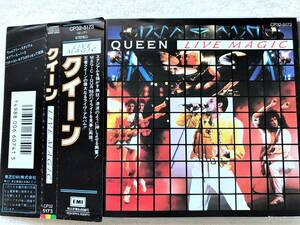 国内盤帯付 / CP32-5173, 1988 / Queen / Live Magic / メンバーの絆がより深まったことが実感できる円熟の作品。7曲がシングル・カット 