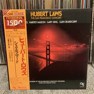 HUBERT LAWS / THE SAN FRANCISCO CONCERT 日本盤　美盤