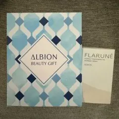 ALBION BEAUTY GIFT トライアルセット