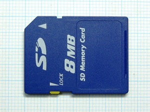 ★ＳＤメモリーカード ８ＭＢ 中古★送料８５円・１８５円