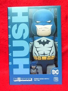 BE@RBRICK BATMAN (BATMAN: HUSH Ver.) 100％ & 400％ /フィギュア バットマン DC/ベアブリック