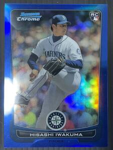 2012 bowman chrome #184 岩隈久志　RC 250枚限定