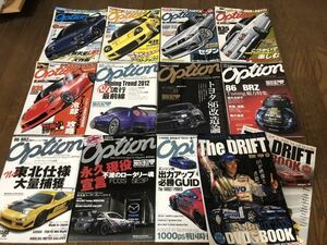 オプション 11冊 とおまけ雑誌