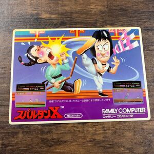 スパルタンX 下敷き ファミリーコンピュータ にん Nintendo 任天堂 ファミコン エックス 1985 ポニー レトロ fc