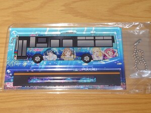 伊豆箱根バス アクリルジオラマキーホルダー ラブライブ！サンシャイン！！ Aqours ラッピングショップバス 恋になりたいAquarium