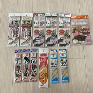 未使用 送料無料！ 釣具 まとめ売り 12点セット キス引き釣りスペシャル 投げ釣り仕掛け キス カレイ 競技用 競技キスSP