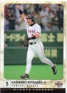 清原和博 巨人 読売ジャイアンツ BBM2013 ジャイアンツ・レジェンド GIANTSLEGENDS No.33