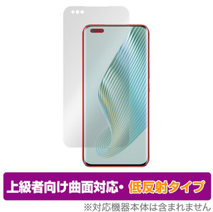 Honor Magic5 Pro 保護 フィルム OverLay FLEX 低反射 for オナー スマホ マジック5 プロ 液晶保護 曲面対応 柔軟素材 反射防止 衝撃吸収