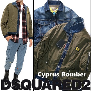 新品【 DSQUARED2 ディースクエアード 】22-23AW/ Cyprus Bomber JACKET / リバーシブルMA-1デニムジャケット50/L-XL相当