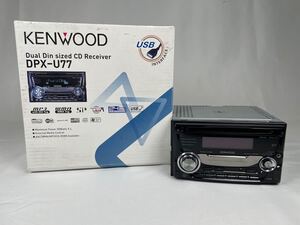 ☆KENWOOD DPX-U77☆ カーオーディオ CD プレーヤー　 オーディオ ケンウッド　中古品　動作未確認【486】