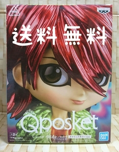 【送料無料】hide Qposket フィギュア vol.5 メタリックカラー /X JAPAN Posket ヒデ
