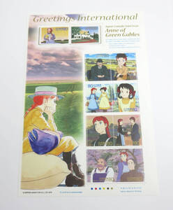 ☆未使用☆赤毛のアン Anne of Green Gables 80円×10 額面800円 切手 シート 記念切手 保管品