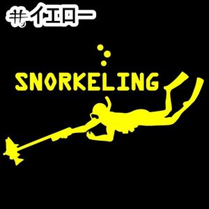 ★千円以上送料0★10×6.1cm【SNORKELING-B=シュノーケリングB】スキューバダイビング、潜水、スクーバ、沖縄ステッカー(1)