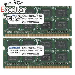 【バルク新品】 ADTEC ADS12800N-4GW SODIMM DDR3 PC3-12800 4GB 2枚組 [管理:1000027561]