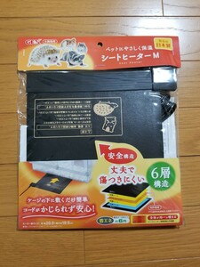 【未使用!】小動物用 パネルヒーター 「 シートヒーター M 」 40℃自動設定! 電気代節約にも! これからの寒さ対策に! ハムスター ヒーター