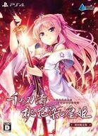 中古PS4ソフト 千の刃濤、桃花染の皇姫 [限定版]