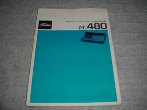 東芝　ＰＴ－４８０の取扱説明書