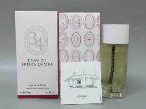 Diptyque Diptyque ディプティック オーデュ34 100ml ほぼ満タン