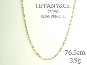 TIFFANY&Co.ティファニー　750YG チェーンネックレス　76.5cm