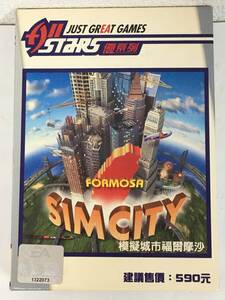 ◆◇F491 Windows 98/2000/ME/XP SIM CITY シムシティ 海外版◇◆