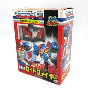 1円〜 TAKARA タカラ C-349 トランスフォーマー パワードマスター ロードファイヤー 欠品あり 箱付 y100-3397304【Y商品】