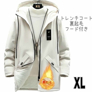 訳あり新品　トレンチコート　ジャケット 長袖 冬服 コート ジップアップ　XL