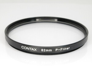 CONTAX 82mm P-Fiter コンタックス 純正 保護 フィルター [管CX4536]