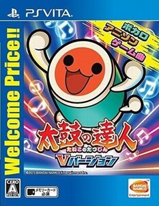 中古PSVITAソフト 太鼓の達人 Vバージョン [Best版]