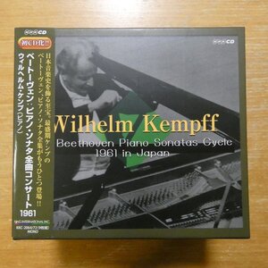 41125385;【9CDBOX】ケンプ / ベートーヴェン:ピアノ・ソナタ全曲コンサート1961