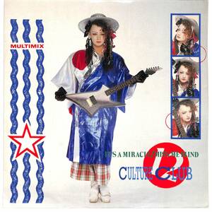 d5772/12/英/Culture Club/It