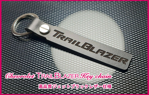 シボレー トレイルブレイザー マフラー テール ヘッド ライト ブレーキ Chevrolet TRAILBLAZER ロゴ ジェットブラックレザーキーホルダー