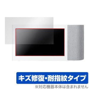 Panasonic ワイヤレススピーカーシステム SC-VA1 保護 フィルム OverLay Magic パナソニック SCVA1 液晶保護 傷修復 耐指紋 指紋防止